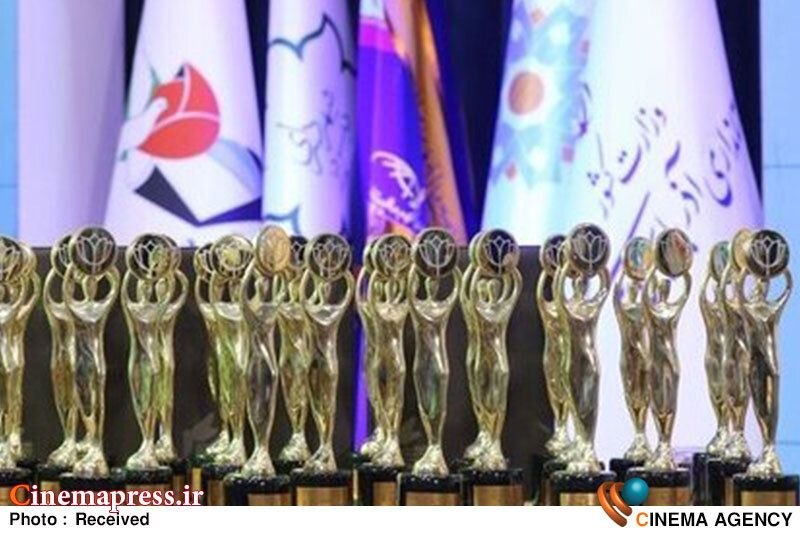 کانال خبرگزاری سینماپرس: 🔹 در سومین دوره؛🔸 انتشار فراخوان جشنواره ملی فیلم «ایثار»♦️ سینماپرس: دبیرخانه سومین جشنواره ملی فیلم ایثار، فراخوان این