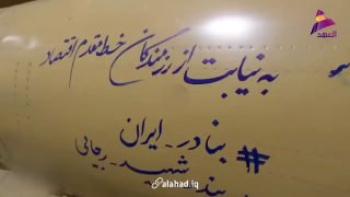 ALAhad TV - ערוץ אל אהד