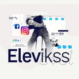 елевиксята [🔒]