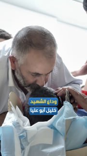 قوات الاحتلال تقتل فتى في المغير خلال مواجهات مع المستوطنين
