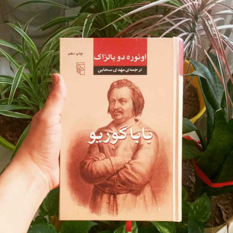 📚 ᴛᴇʟʟʙᴏᴏᴋꜱ 📚: افرادی هم هستند که مزدور صفت به دنیا آمده‌اند. اینها هیچ خوبی‌ای در حق دوستان و خانواده شان نمیکنند.در حالی که با خدمت ب
