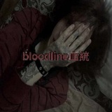 Bloodline血統
