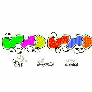 Telegram profile photo for 📺کانال دیرین دیرین📺