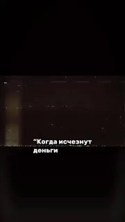 בקצרה על מה יקרה כאשר המזומנים ייעלמו: צירוף מקרים.