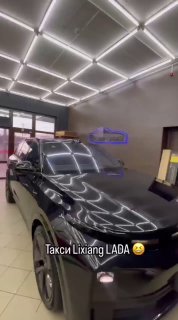 Так вот для чего эта выступающая часть на крыше лисяна 😂