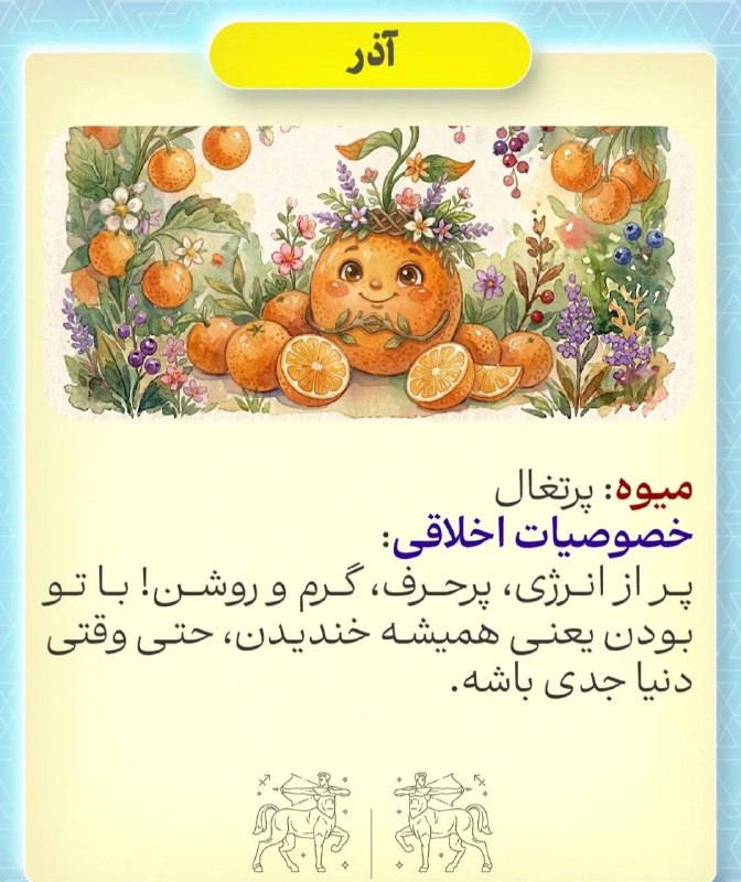 ✔️👈 بََََِِِِِـرتِِِِِِِِِِـََََریََََِِِِِِِِنـََََِِِِِِِِهـٍََََِِِِِِِـاََََِِِِِِِِ 👉✔️: آذر