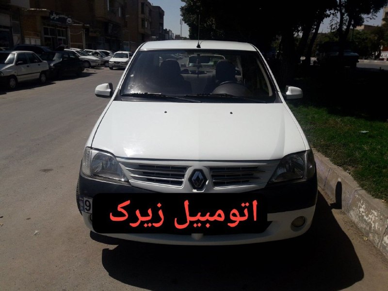 اتومبیل زیرک: رسانه پست