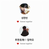 성한빈＆푸젠名物！장하오