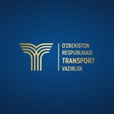 Ўзбекистон Республикаси Транспорт вазирлиги