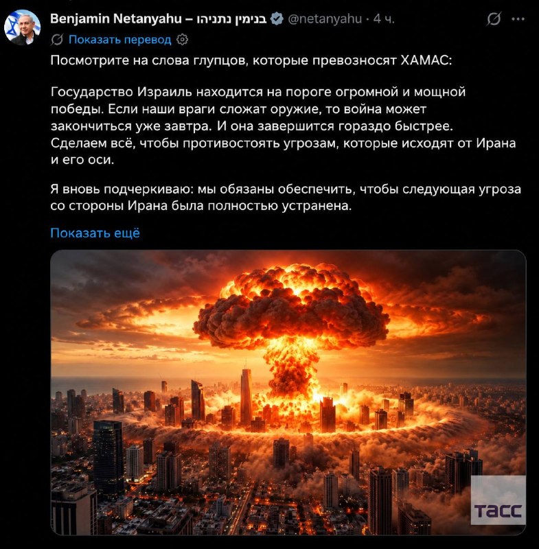 נתניהו פרסם תמונת AI של תקיפה גרעינית על ישראל ראש הממשלה פרסם ברשתות החברתיות תמונה של פיצוץ גרעיני מעל תל…