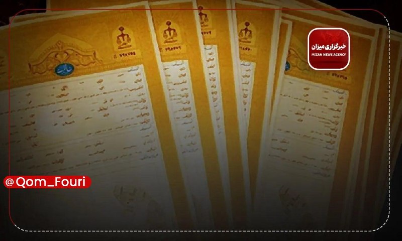 اخبار فوری قم 🌐: صدور سند مالکیت حدنگاری برای شهرک صنعتی فناوری و اطلاعات قم🔹سند مالکیت حدنگاری شهرک صنعتی فناوری و اطلاعات استان قم به م