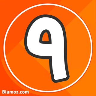 گروه پایه نهم متوسطه بیاموز Telegram Group Link