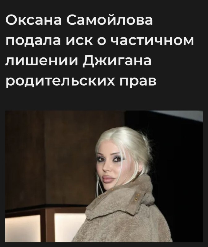 Image from a post by Бабка на лавке