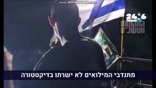 🇮🇱 בוקר טוב, תזכורת, פירקו פה צבא, לא נשכח.