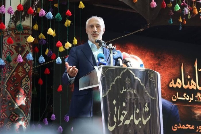 روزنامه ایران: ⭕ حضور رییس سازمان برنامه و بودجه در چهارمحال و بختیاری؛ شاهنامه و مفاخر فرهنگی در کانون سفر🔹سیدحمید پورمحمدی در سفر یک