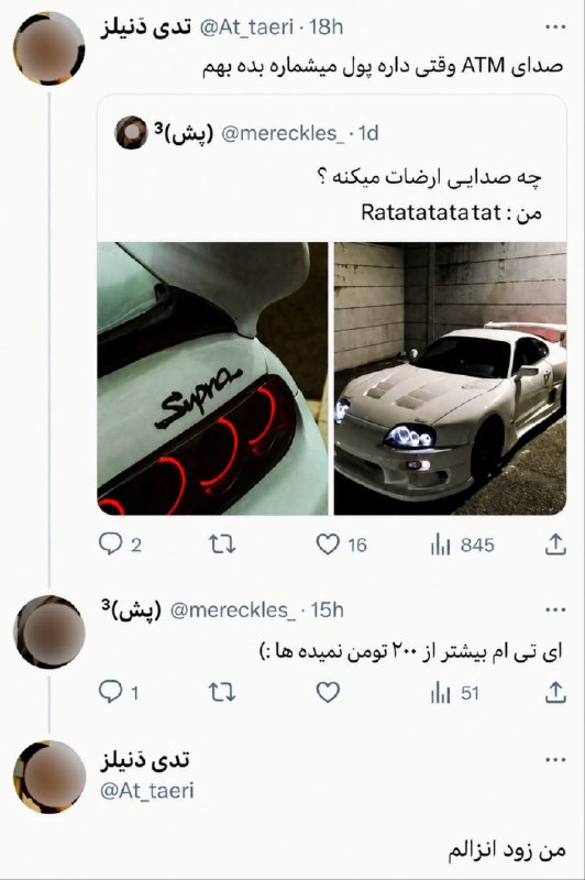 گاو | CoOow: > @CoOow