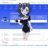 Ⲗⲩⲏяⲱⲉⲥⲕυύ ⲅⲁⲣⲉⲙ😛