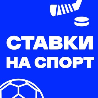 Telegram profile photo for ПРОГНОЗЫ НА ХОККЕЙ NHL БЕСПЛАТНЫЕ