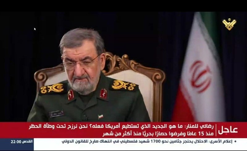 گیلان پرس: 🔺 ایران ۸۰ میلیون بشکه نفت در دوره آتشبس صادر کرد🔹دبیر شورای عالی امنیت ملی، در گفتوگو با شبکه المنار ضمن هشدار جدی به