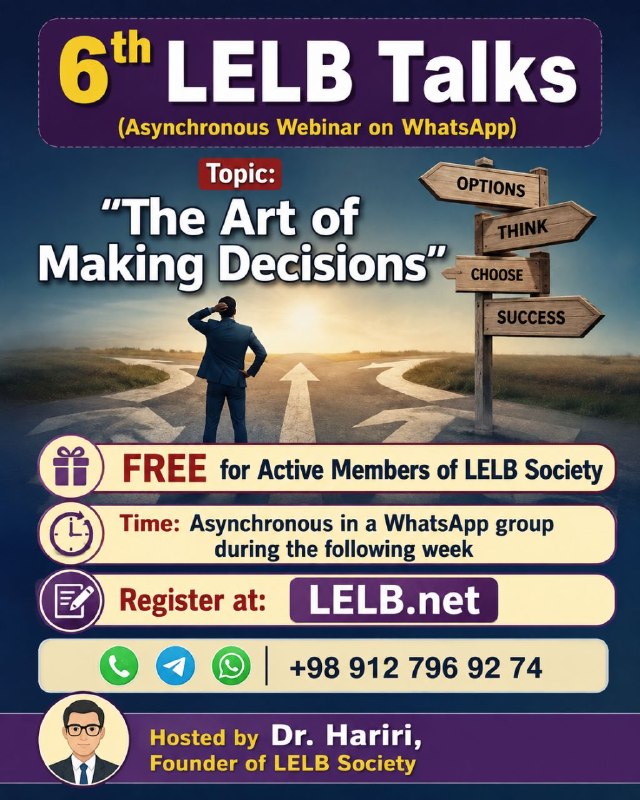 🎓 LELB Society 🎓: رسانه پست