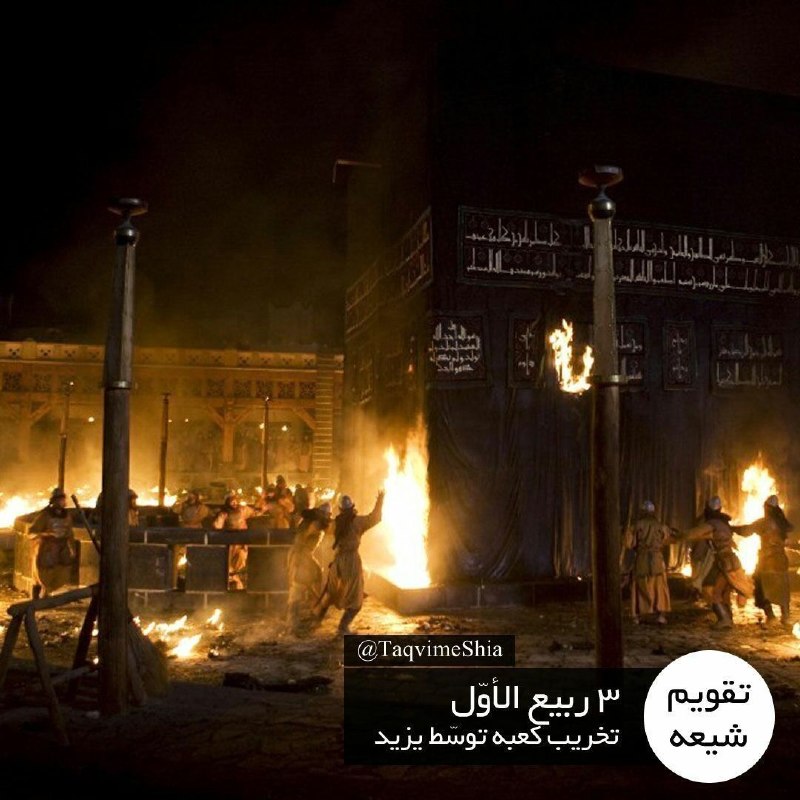 مکتب زینب (س): رسانه پست