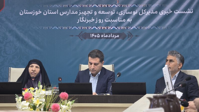 شبکه خبری خوزستان: ♦️افزودن ۱۱۰۰ مدرسه به فضای آموزشی خوزستان 🔹ممبینی، مدیرکل نوسازی خوزستان، توسعه و تجهیز مدارس خوزستان از تحویل یک هزار 
