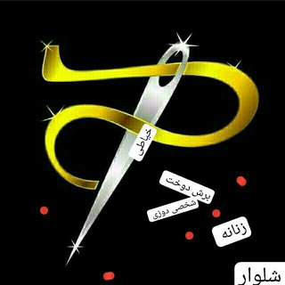 گروه کار یابی خیاطان