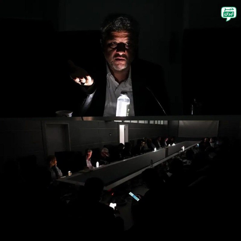 خبر ایران | irNews: امروز نشست کمیسیون انرژی مجلس درباره علت خاموشی‌ها برگزار شده بود که وسط جلسه برق رفت. @irNews