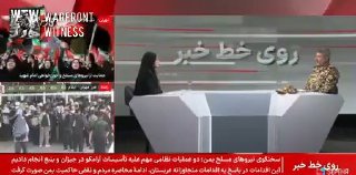 ️🇮🇷🇺🇸 דובר הצבא האיראני הציג תרחישים פוטנציאליים של ארה"ב בעימות המתמשך, וקבע כי אסטרטגיה אפשרית אחת עב…