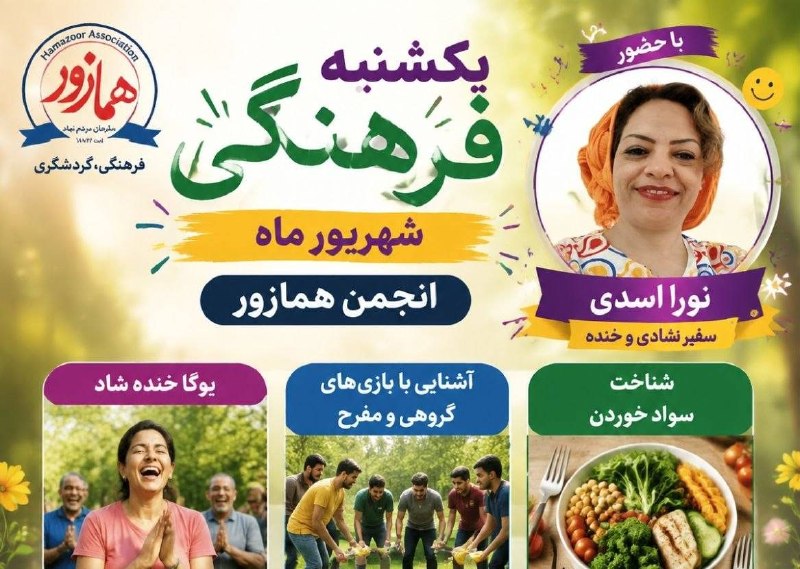 تارنماهای زرتشتیان: رسانه پست