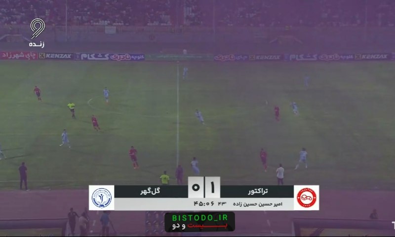Bistodo IR | بیست و دو ⚽️: ⚽️⚽️جلوی دوربین صدا و سیما دودزا روشن کردن و کیفیت پخش تصویر اینجوری شد:⚽️ @bistodo_IR
