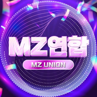 MZ연합 - 7줄방