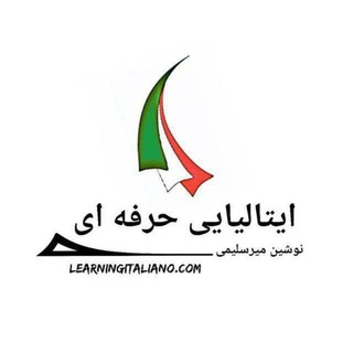 هـنـر ایتـالیایی حـرفه ای Telegram Group Link