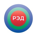 ТОЧКА РЭД