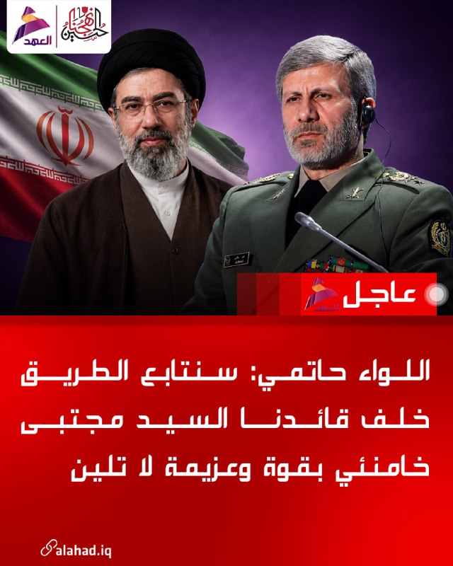 ALAhad TV - ALAhad TV