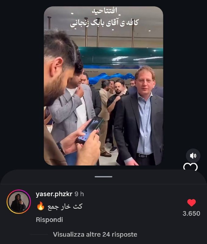 مملکته داریم...؟!: در زندگی مثل یاسر باشید : @mmlekatee