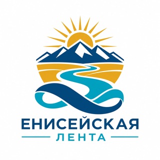 Telegram profile photo for Енисейская лента