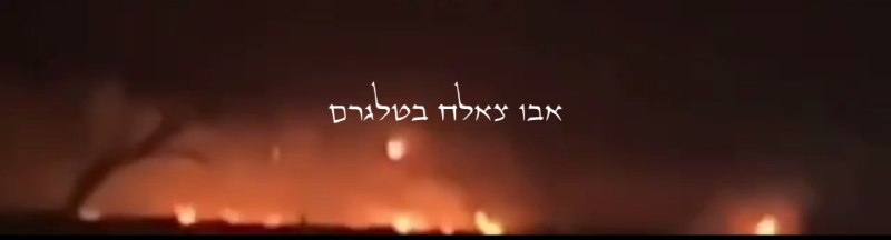 גם הלילה צבא ארה"ב תקף מהאוויר ומהקרקע עשרות מטרות לאורך כל החוף האיראני במפרץ הפרסי.