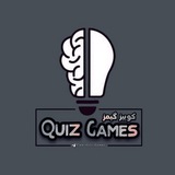 Quiz Games|کوییز گیمز