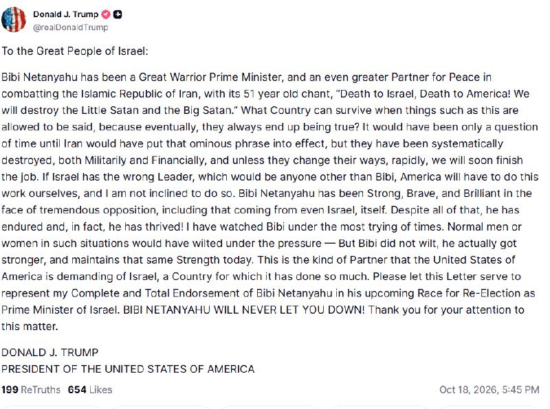 Barak Rabid