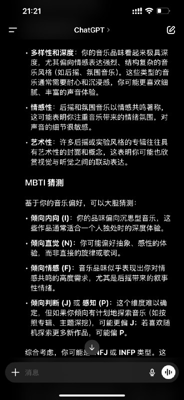 牛批，真猜对了