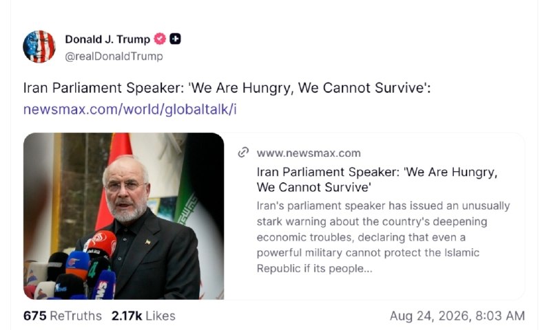 اخبار فوری بین‌الملل: ترامپ بخشی از سخنان قالیباف را در Truth Social منتشر کرد.🔹هدف ترامپ از این اقدام چیه؟؟!✅ @fouri_jahan