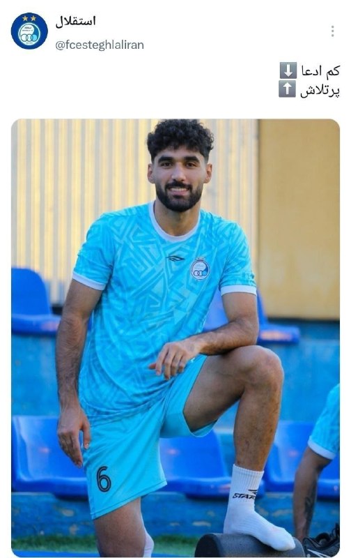 هت تریک با مزدک میرزایی: حمایت صفحه رسمی استقلال از سامان فلاح با کنایه به دانیال ایری بازیکن تازه جذب شده پرسپولیس💢با کانال رسمی هتریک همراه باش