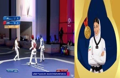 ندای زنان ایران: 🔻دختر تکواندوکار ایران قهرمان جهان شد🔹«ساغر مرادی» نماینده وزن ۶۷- کیلوگرم کشورمان پس از پیروزی مقابل رقبایی از روسیه، چ