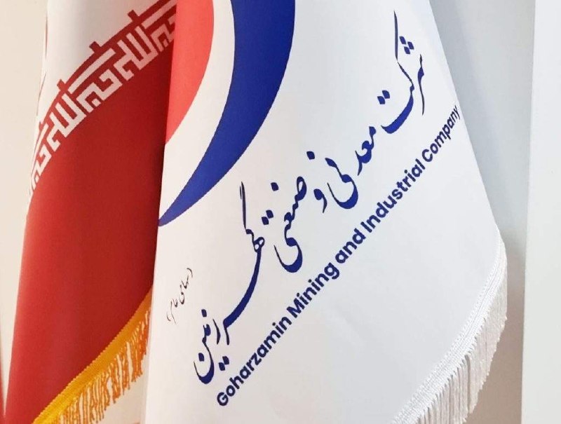 اخبار معادن و صنایع معدنی: گهرزمین؛ صدرنشین بهرهبرداری از ظرفیت در زنجیره سنگ آهن کشور 🔹ماین نیوز: بررسی عملکرد شرکتهای زنجیره سنگ آهن در ۱۴۰۴
