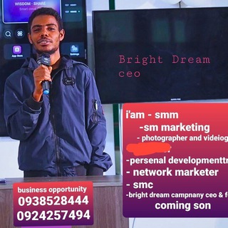 Bright Dream ☀️/ብሩህ ህልም ☀️