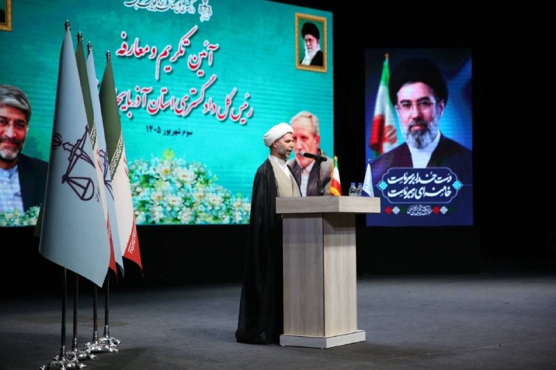 خبرفوری: 🔺️مراسم تکریم و معارفه رئیس‌کل دادگستری استان آذربایجان غربی برگزار شد حجت‌الاسلام‌والمسلمین خلیلی، معاون اول قوه قضاییه