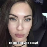 Похуй кф