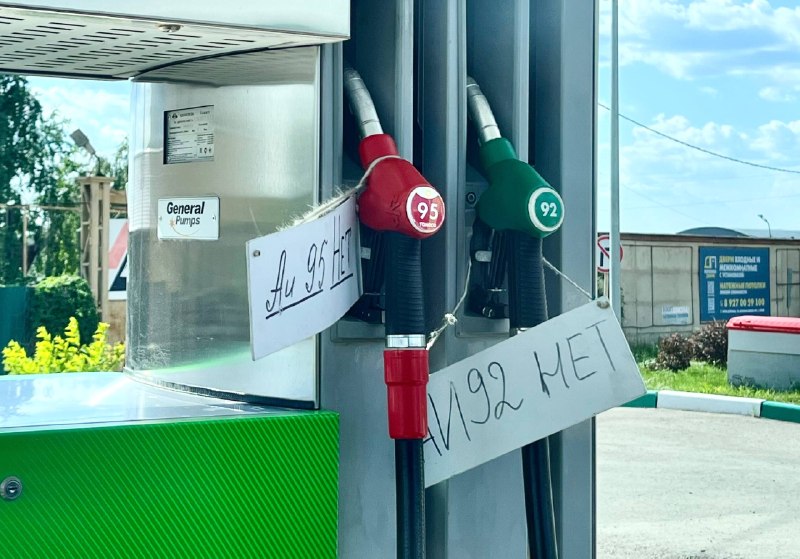 «Татнефть» временно ввела лимиты на заправку автомобилейСеть АЗС «Татнефть» ввел