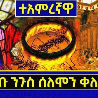 መርጌታ የባህል መዳኒት ቀማሚ 0912162300